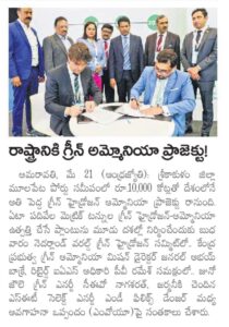 Andhra-Jyothi-22-05-2025-Pg-10-210×300